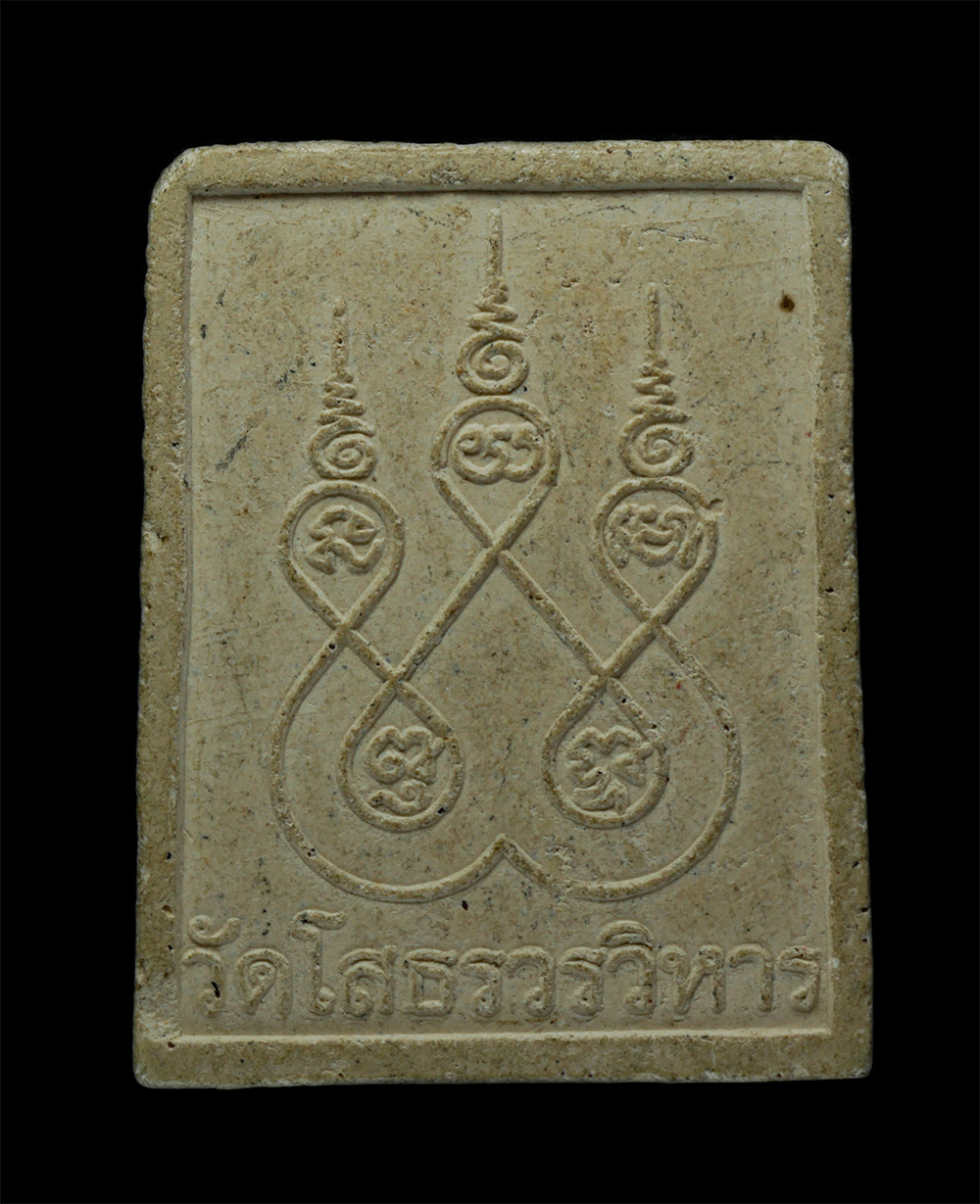 21May24 (59)p.jpg - พระผงหลวงพ่อโสธร วัดโสธรวราราม จ.ฉะเชิงเทรา รุ่นสร้างอุโบสถ ปี 2535 เนื้อผงพุทธคุณ ผงว่าน | https://kamulet.in.th